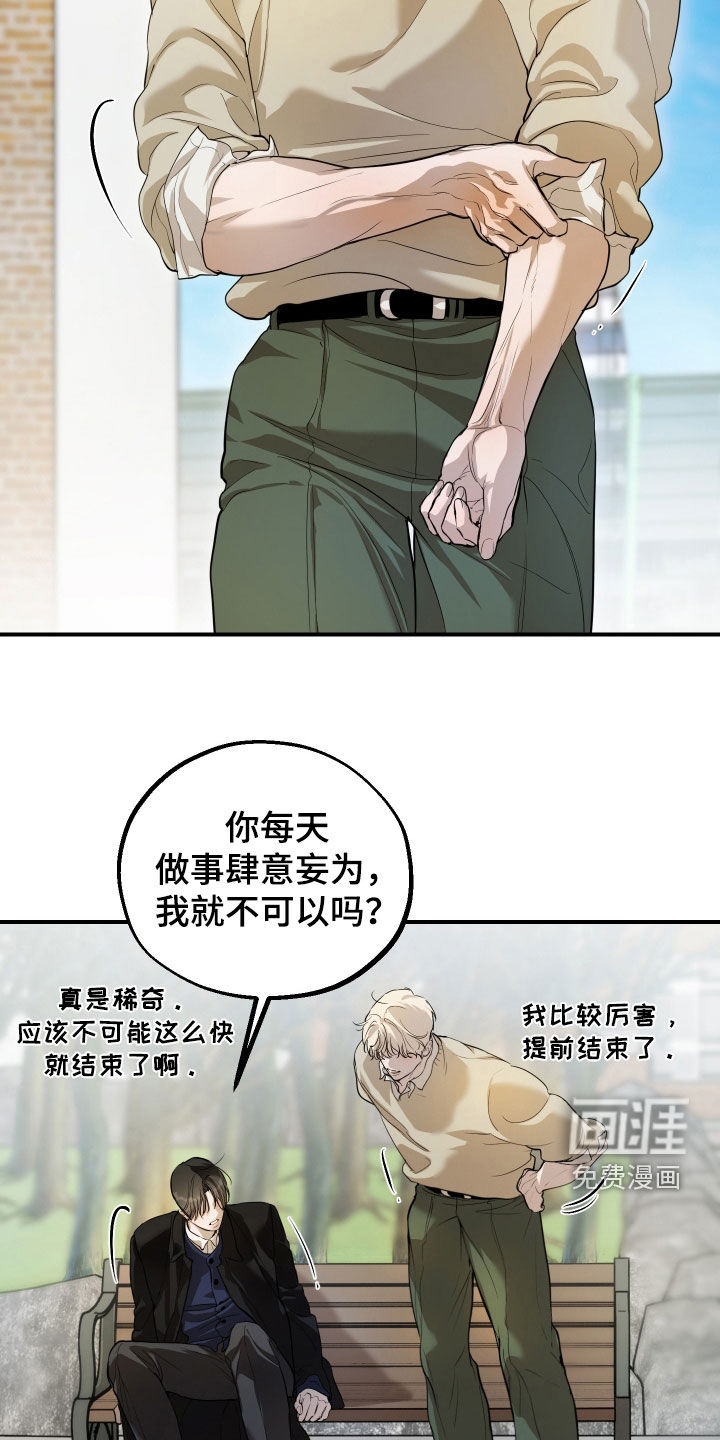 第43话20
