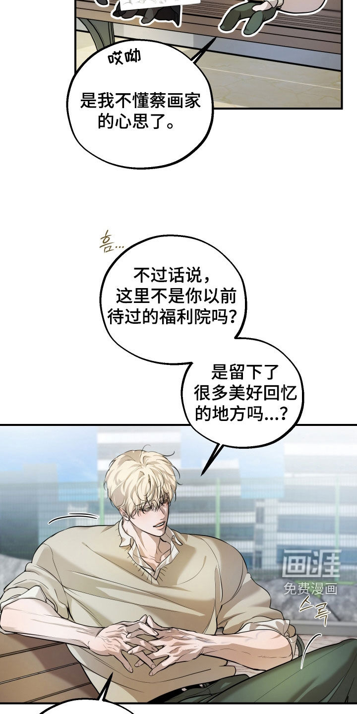 第43话22