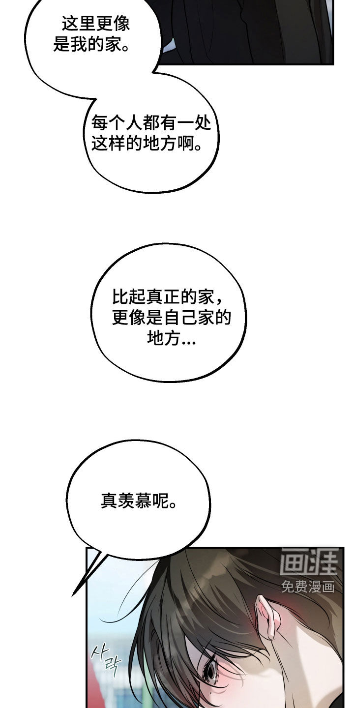 第43话25