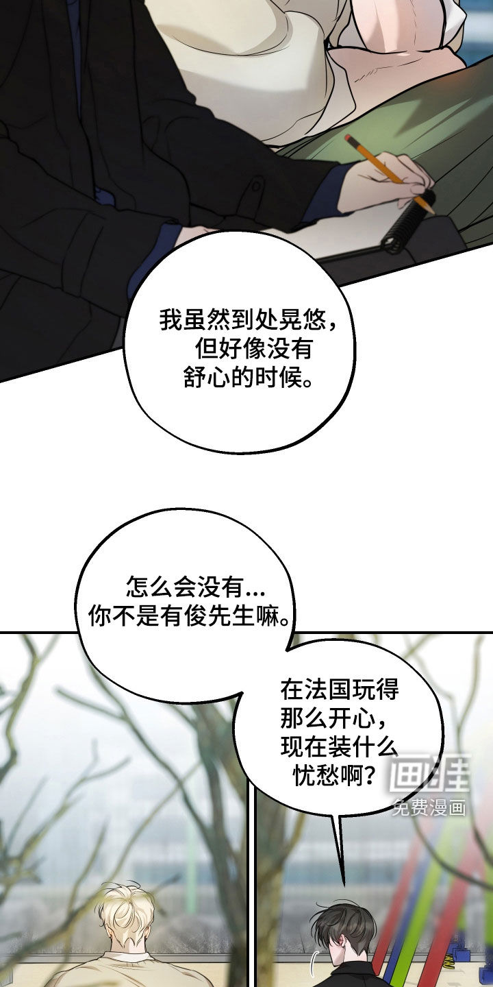 第43话27