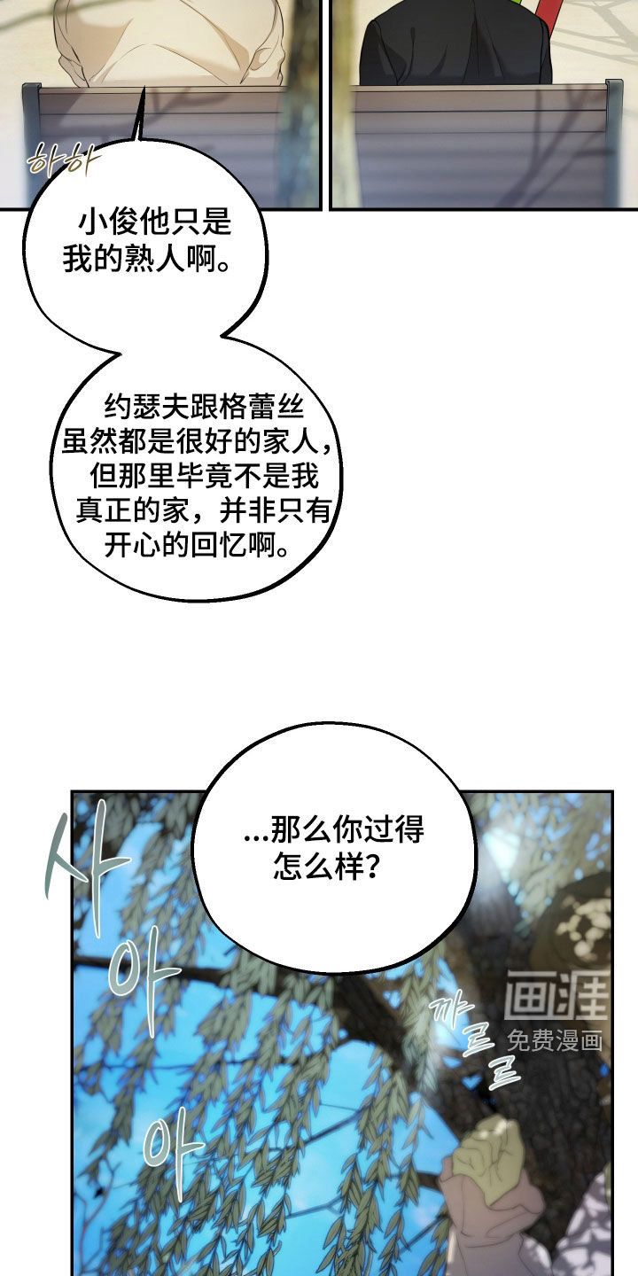 第43话28