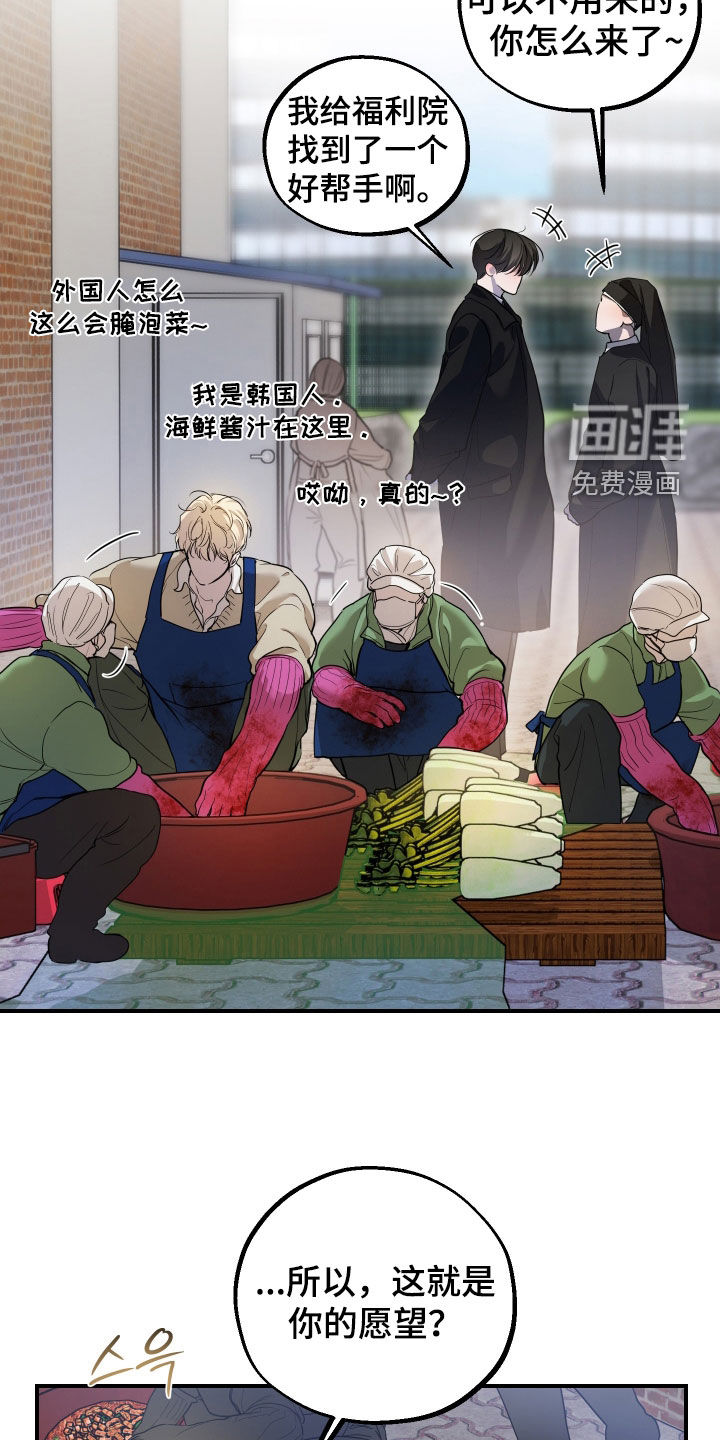 第43话8