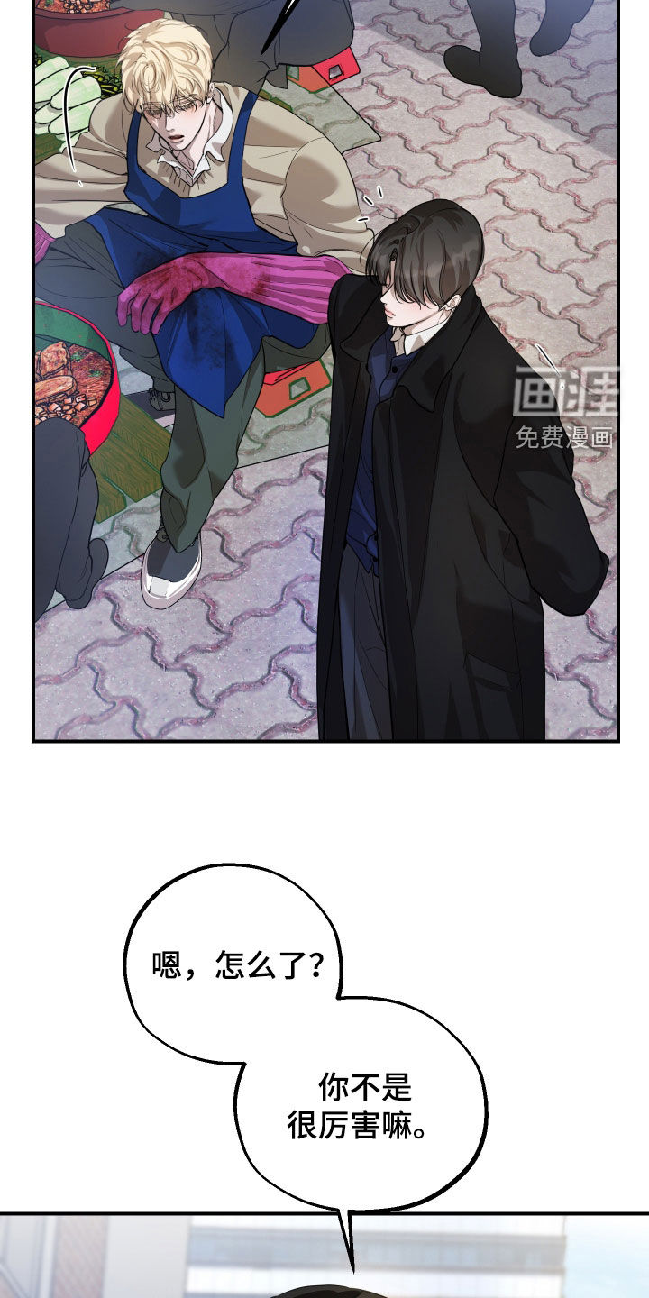 第43话9
