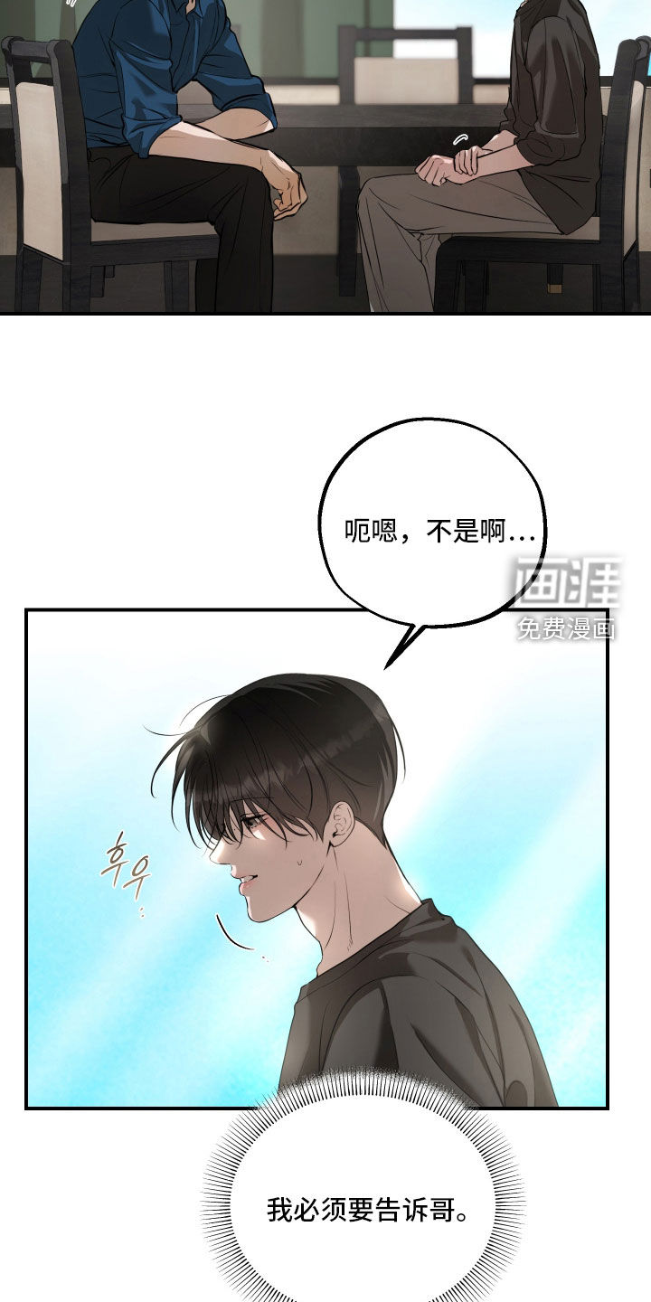 第48话1