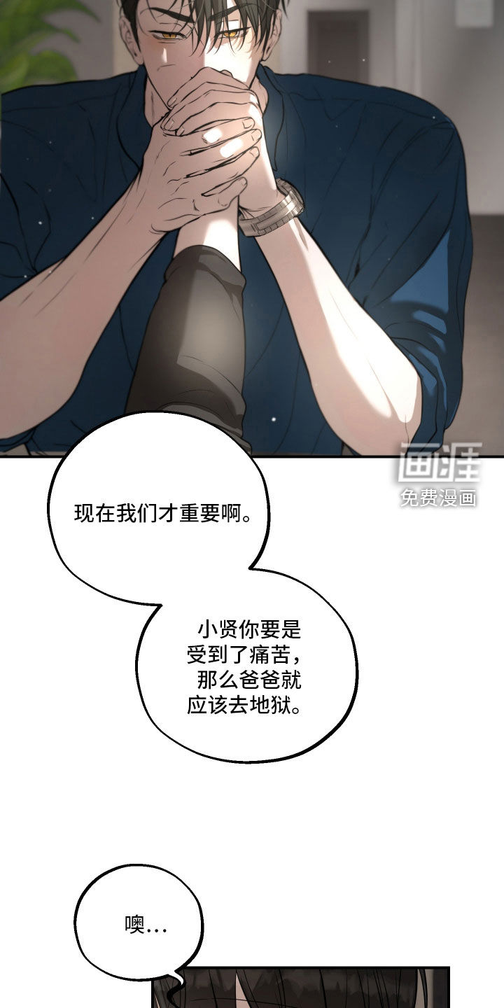 第48话12