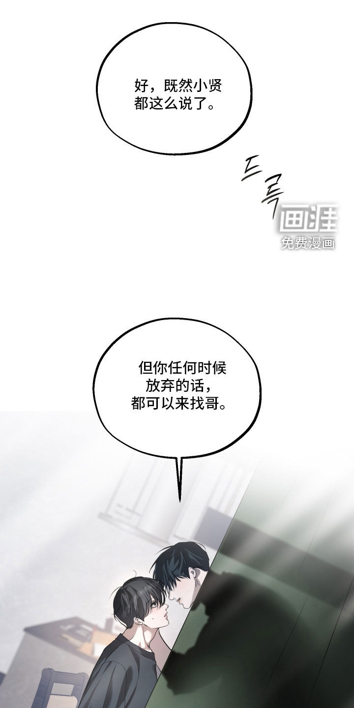 第48话20