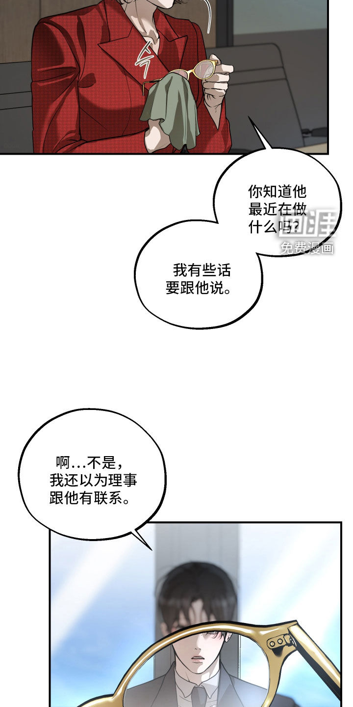 第48话28