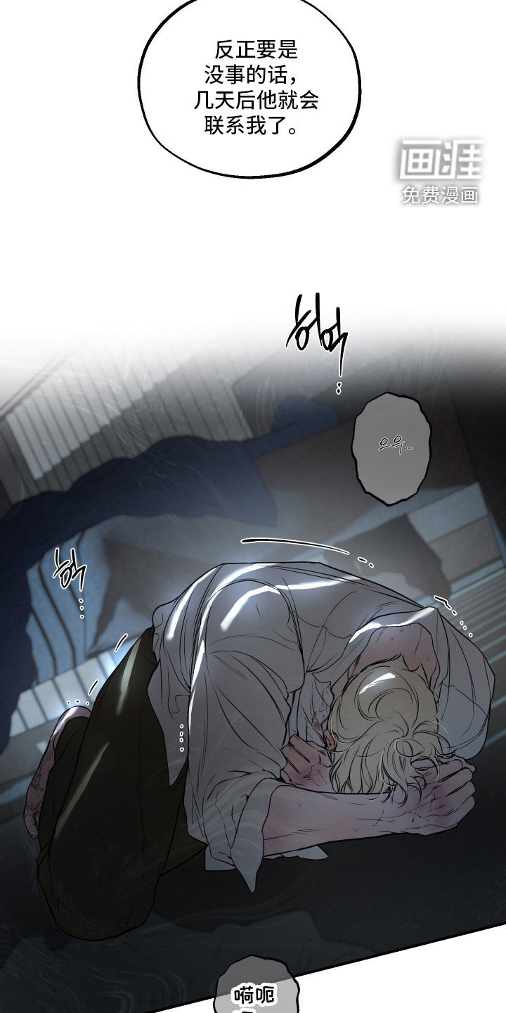 第48话34