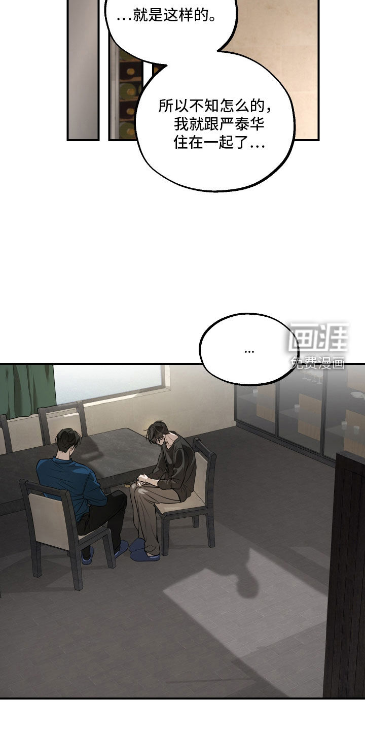 第48话5