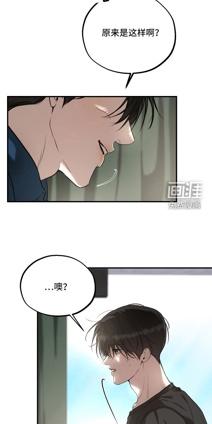第48话8