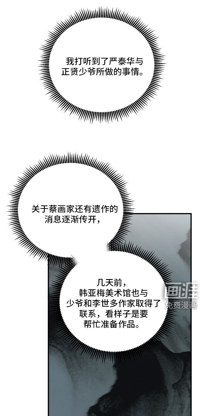 第47话0