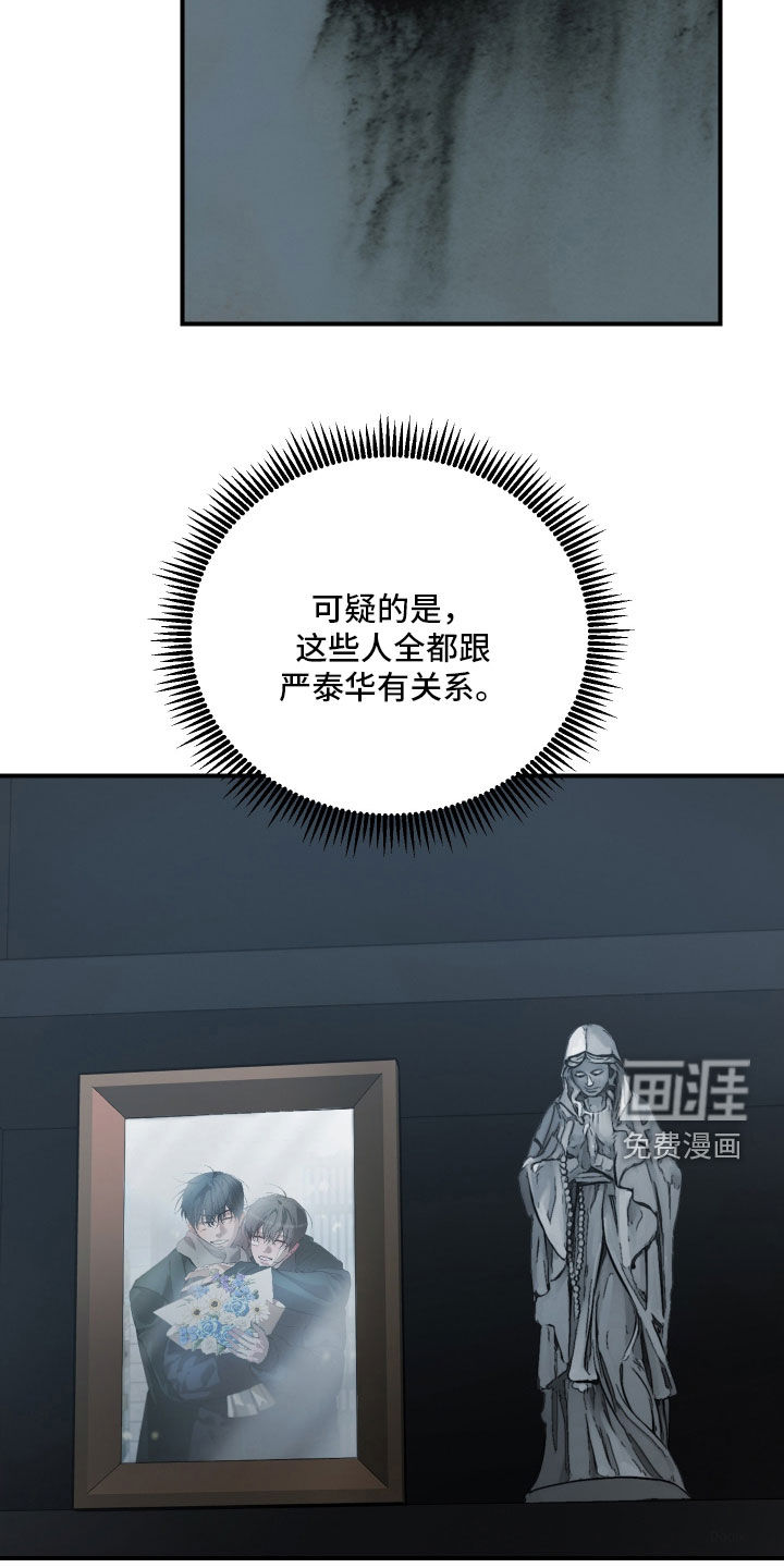第47话1