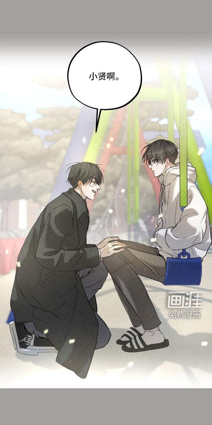 第47话11