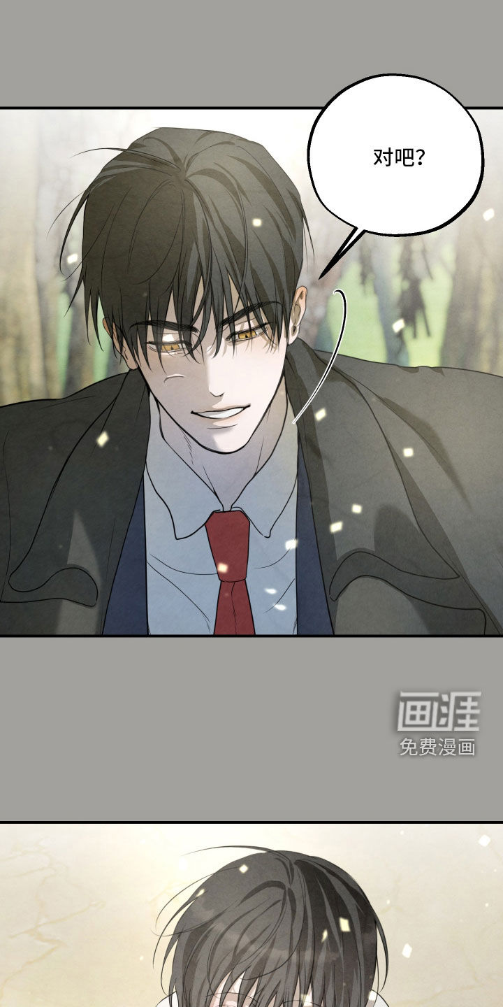 第47话12