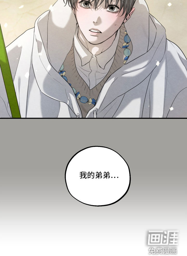 第47话13