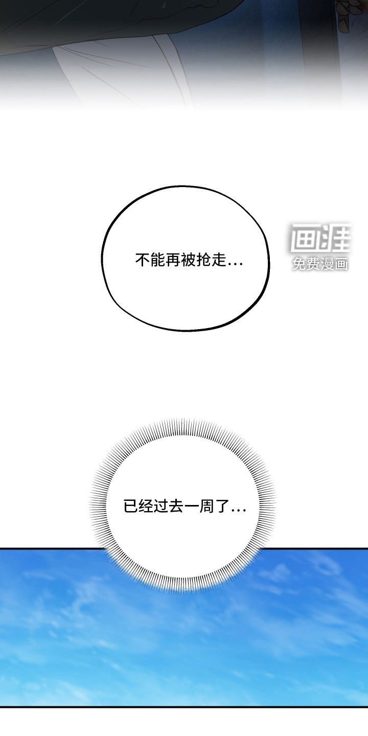 第47话15