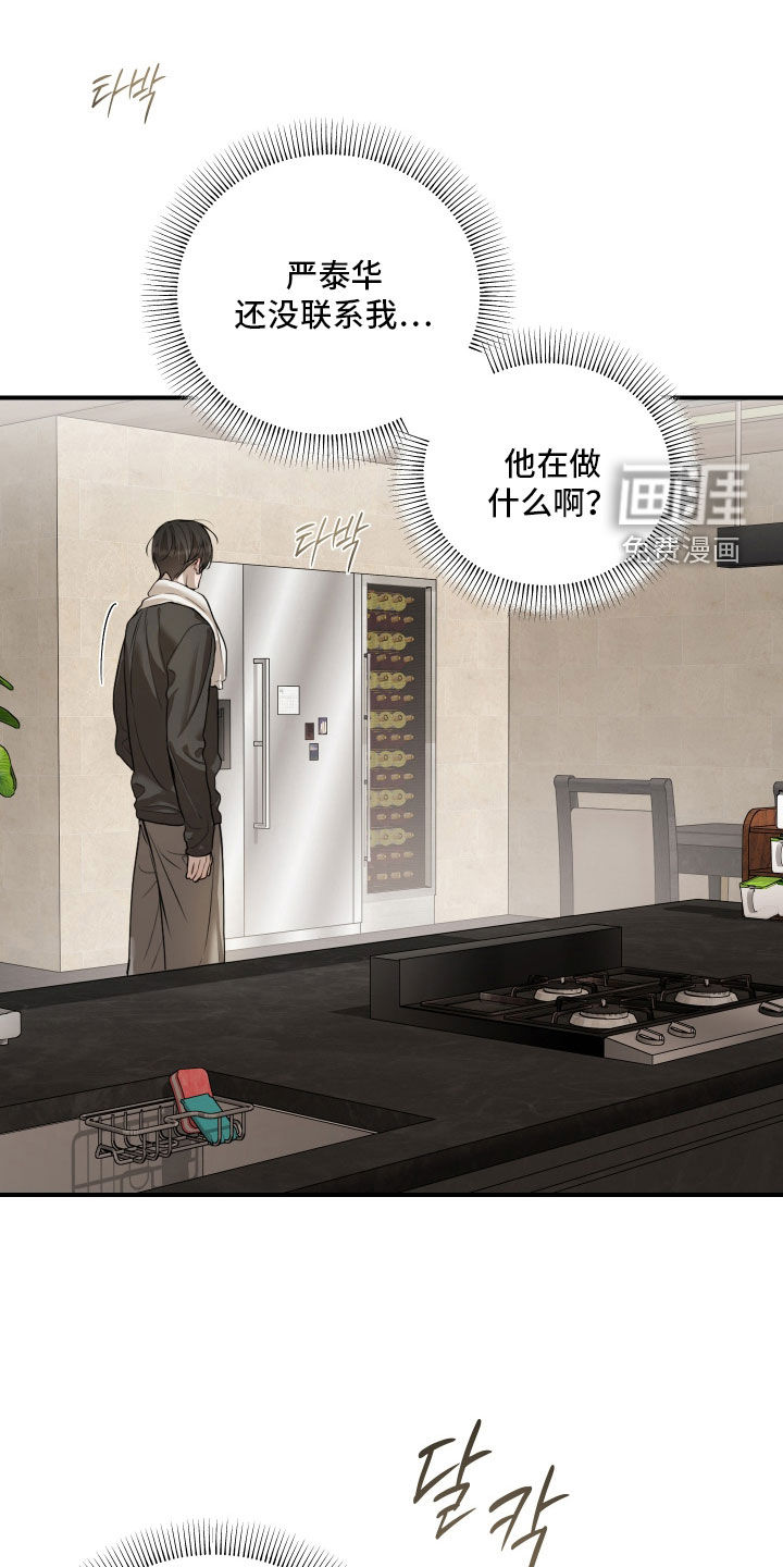 第47话16