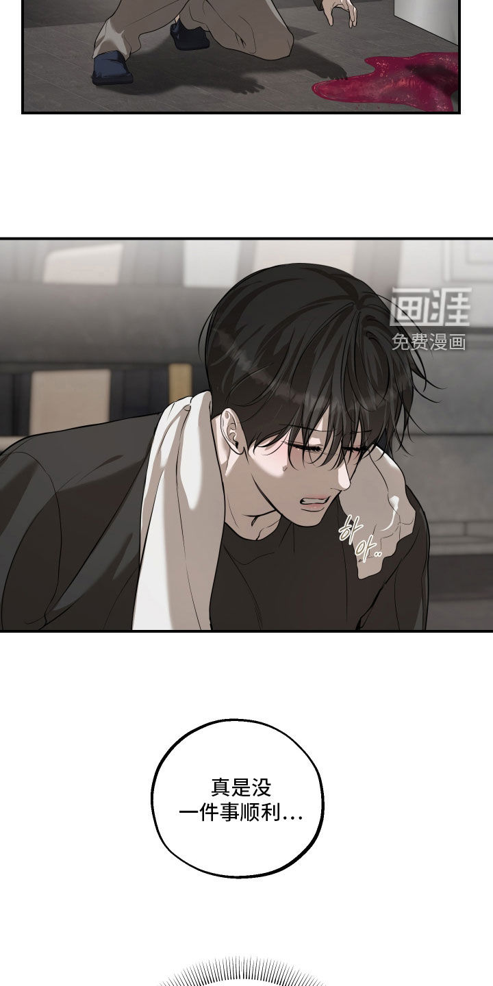 第47话19