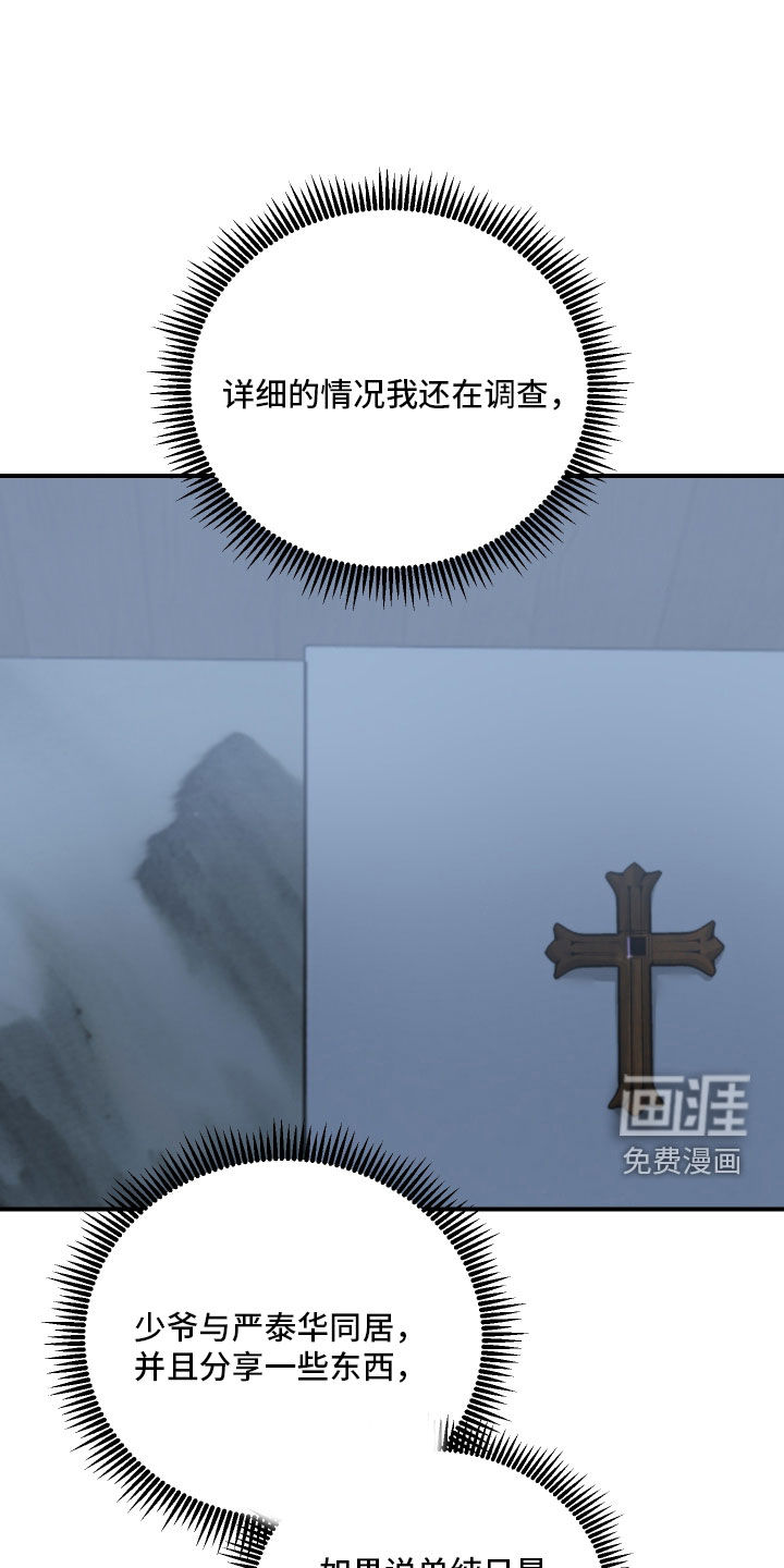 第47话2