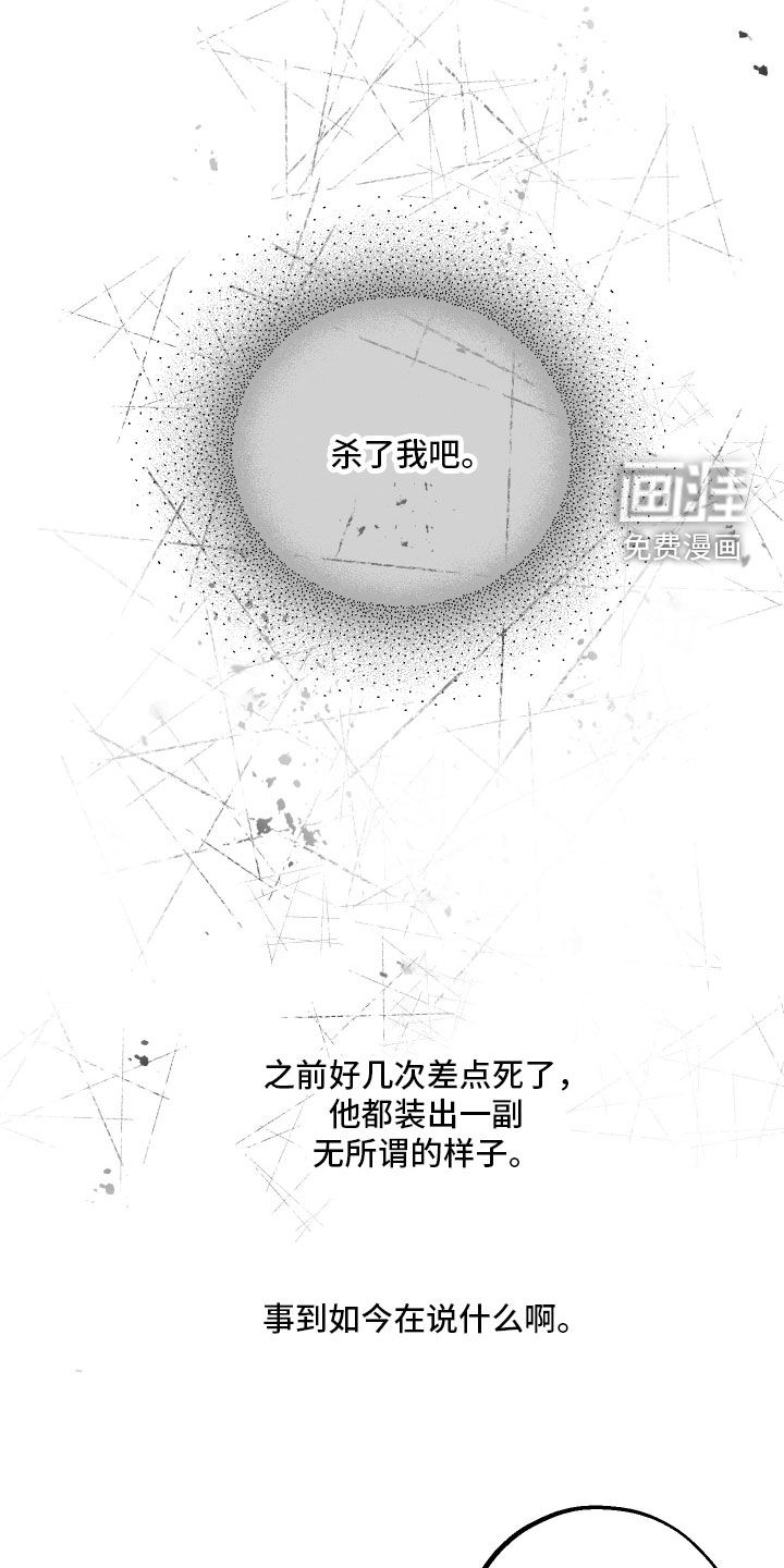 第47话21