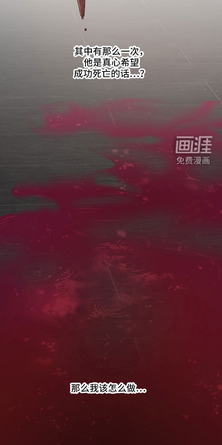 第47话23