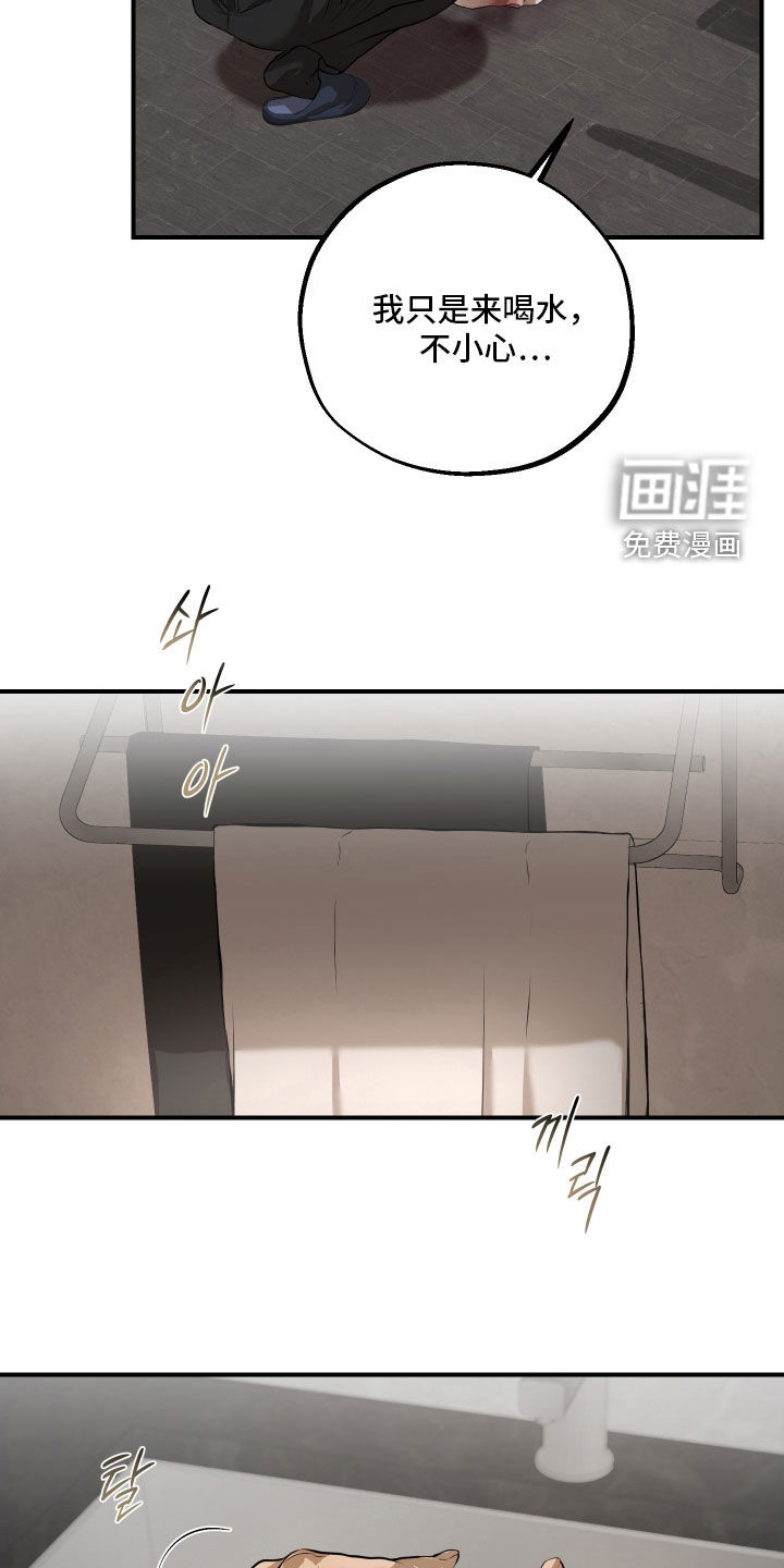 第47话26