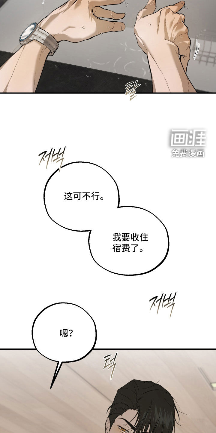第47话27