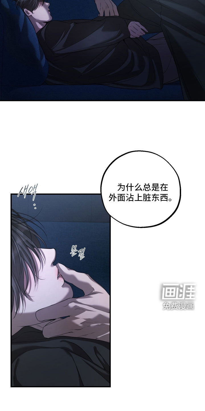 第47话5