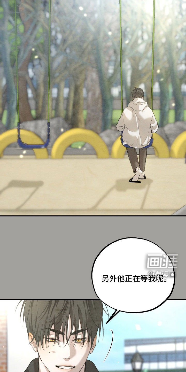 第47话9