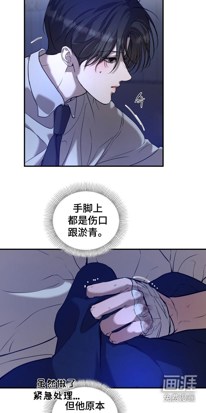 第50话11