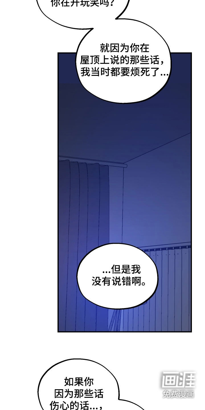 第50话16