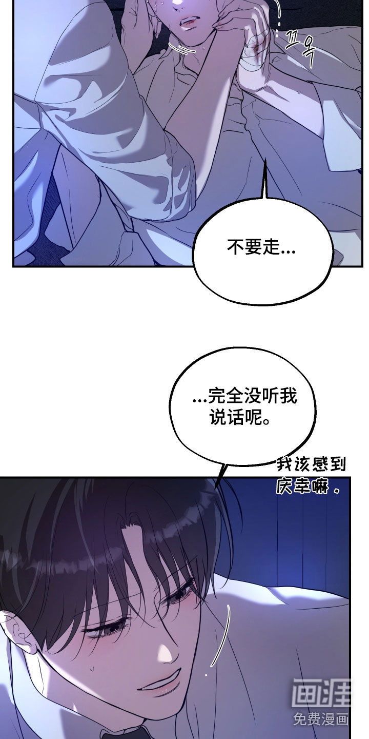 第50话18