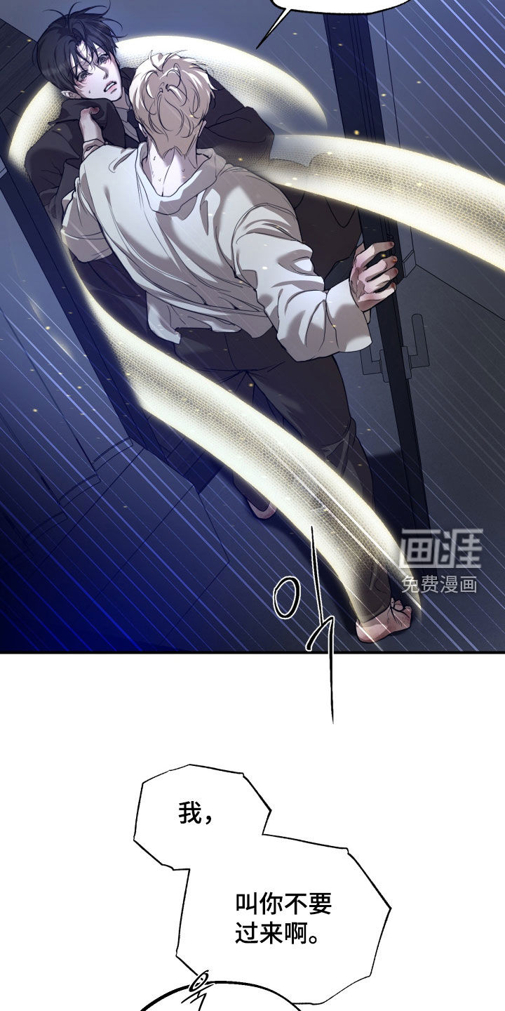 第50话2