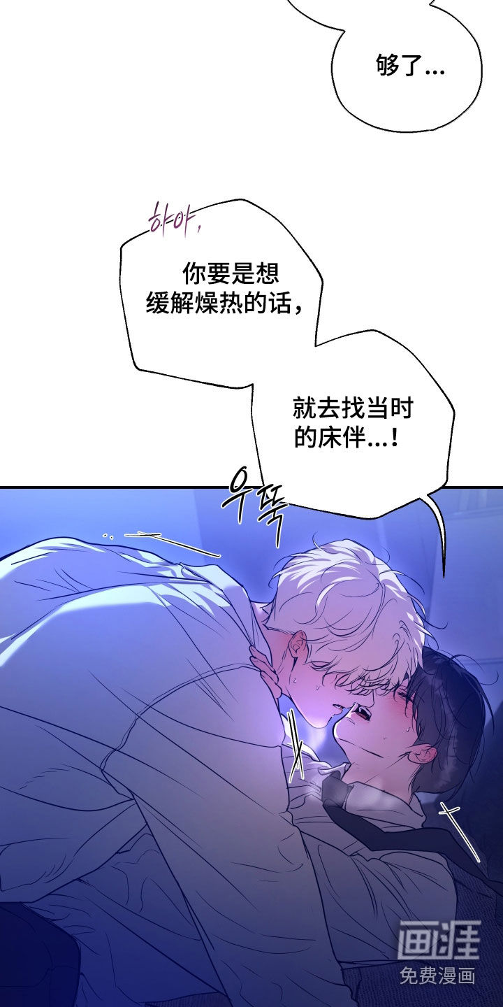 第50话24