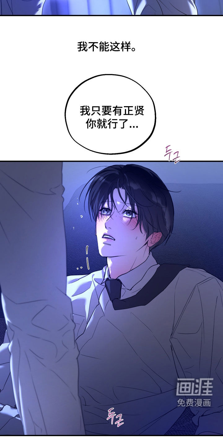 第50话26