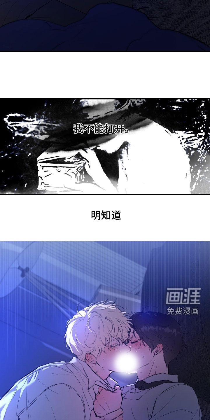 第50话29