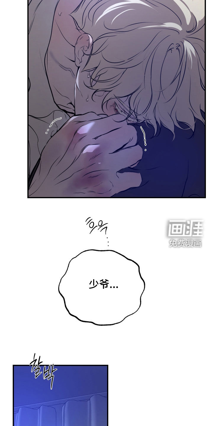 第50话6