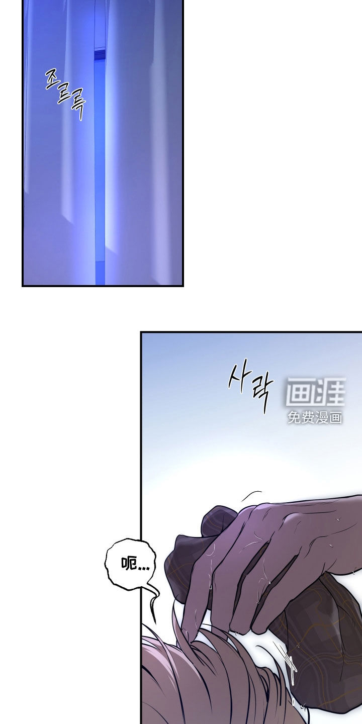 第50话7