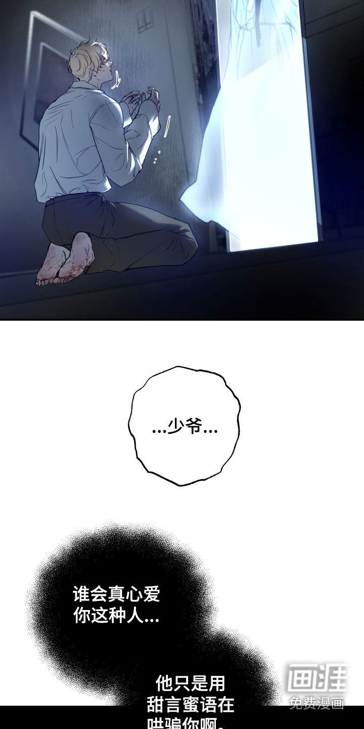 第49话18