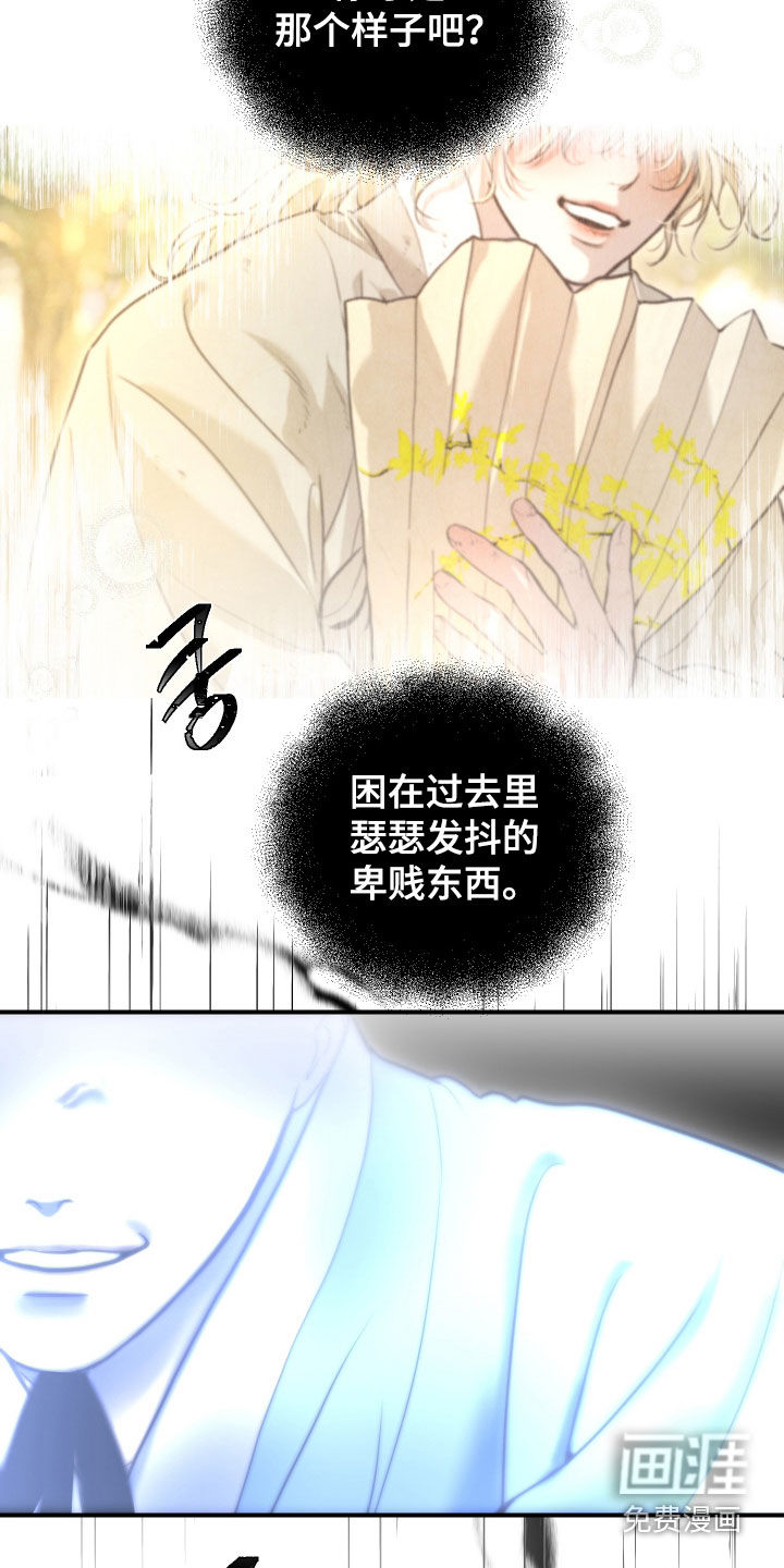 第49话21