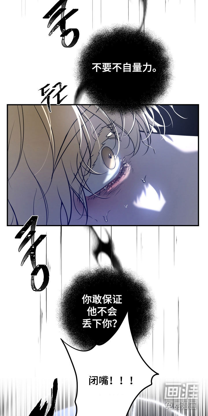 第49话22