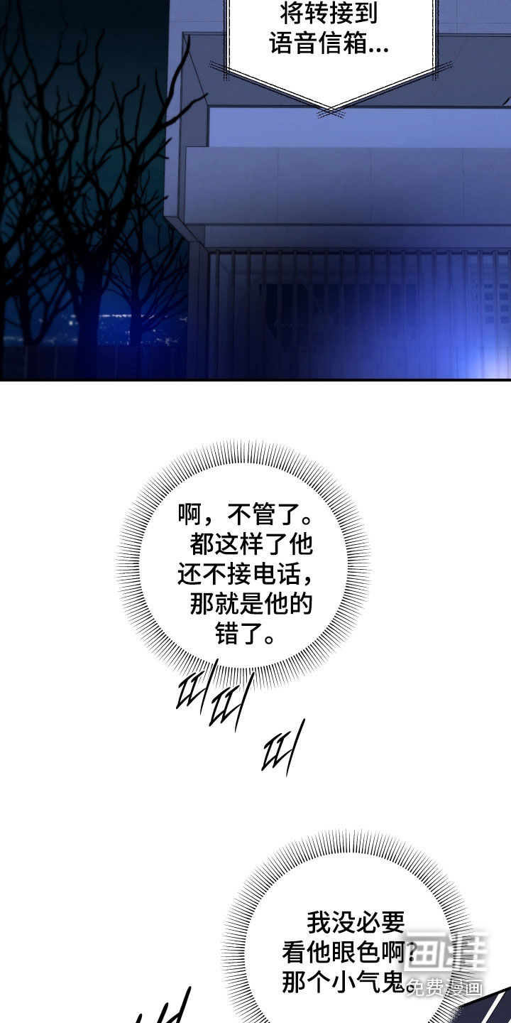 第49话28
