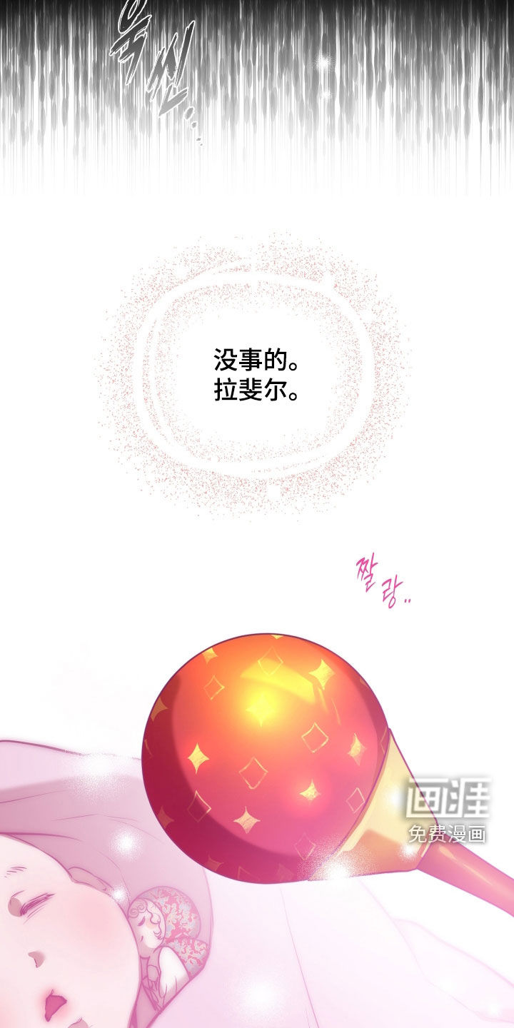 第49话5