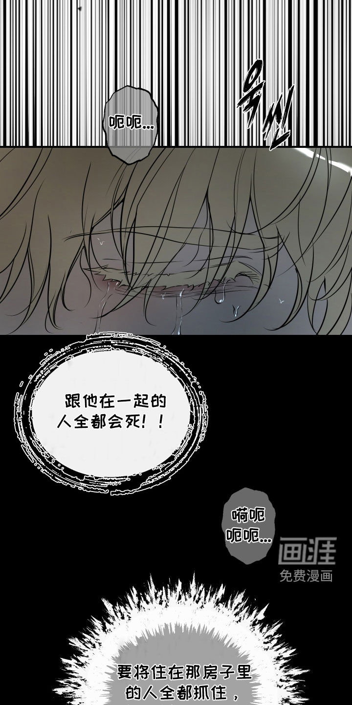 第49话9