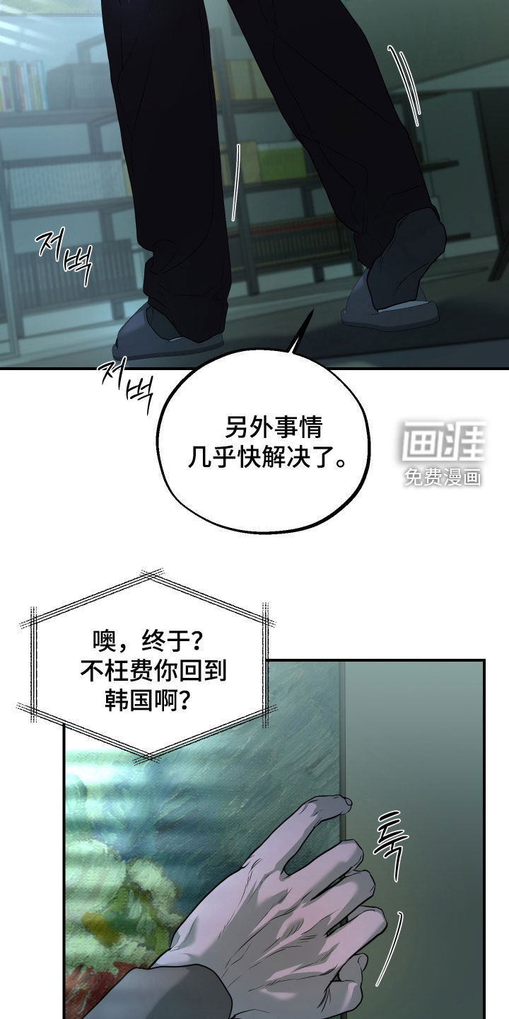 第52话11