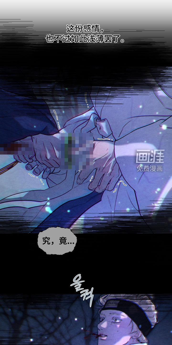 第52话13
