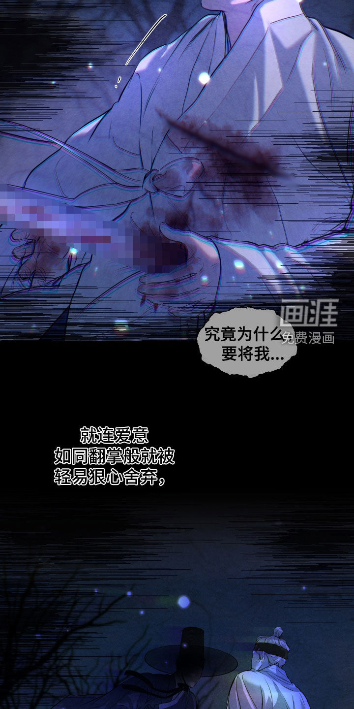 第52话14