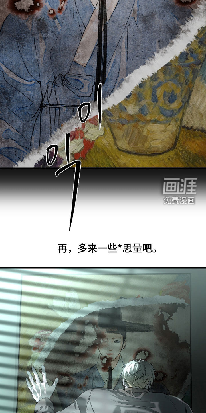 第52话17
