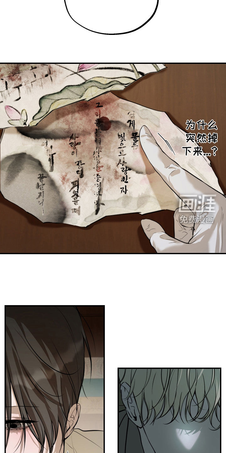 第52话19