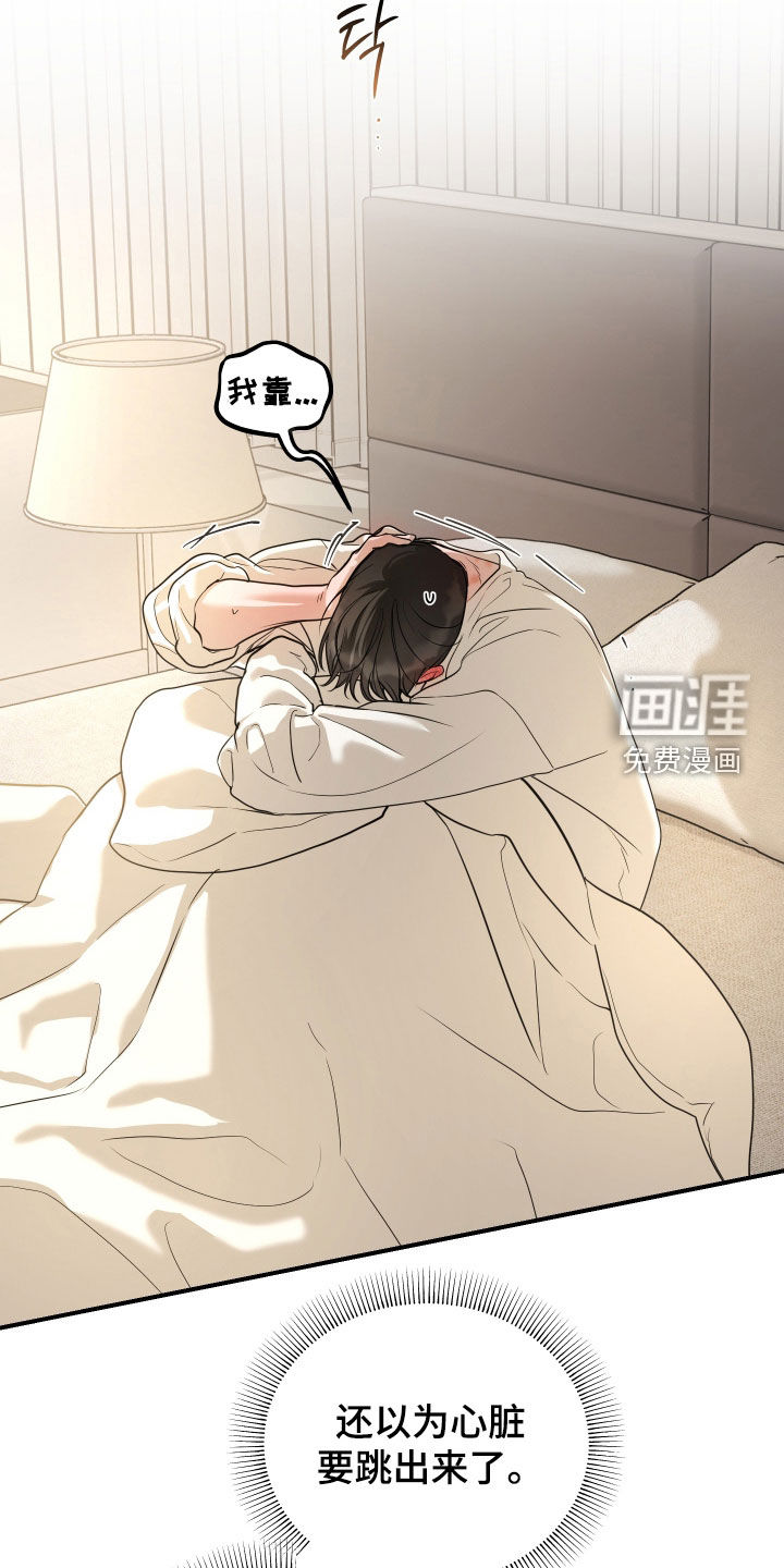 第52话4